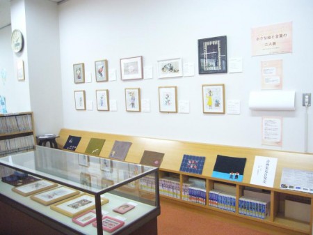 尾道市立向島子ども図書館で「小さな絵と言葉の二人展」開催中 メイン画像
