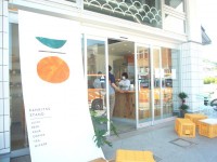 JR尾道駅１F「カンキツスタンド　オレンジ」はジュースがおいしいです｜福山の生活情報サイト【リビングふくやま.com】